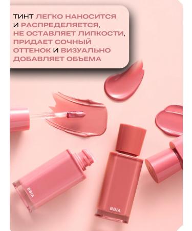 BBIA Tint for the lip of Korean liquid - Buy Online on GoSupps.com