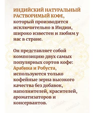 JFK Indian soluble coffee Instant Coffee 5x100 g - Buy Online on GoSupps.com