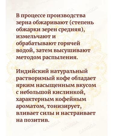 JFK Indian soluble coffee Instant Coffee 5x100 g - Buy Online on GoSupps.com