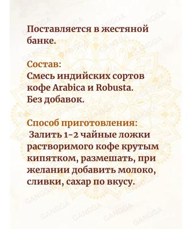 JFK Indian soluble coffee Instant Coffee 5x100 g - Buy Online on GoSupps.com