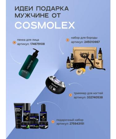 Avets Trimmer for the nose and ears - Buy Online on GoSupps.com