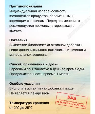 Doppelherz Vitamins for patients with diabetes 1Up.x30tab - Buy Online on GoSupps.com