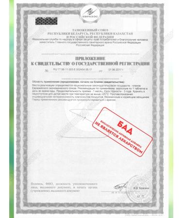 Doppelherz Vitamins for patients with diabetes 2 -h30tab - Buy Online on GoSupps.com