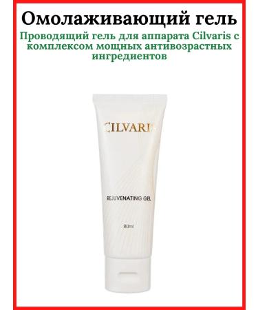 Tianshi Tiens rejuvenating gel tiens Cilvaris