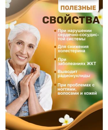 GOOD WAY White bark for the thyroid gland in capsules 120 pcs - Buy Online on GoSupps.com