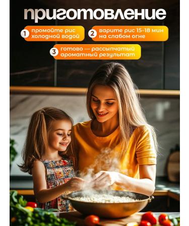 Best Basmati Rice Basmati 5 kg Indian - Buy Online on GoSupps.com