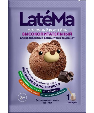 Cocktail milk children's latema chocolate 5 pcs - Buy Online on GoSupps.com