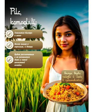 SHAHZADE Rice for pilaf Indian basmati 2 kg - Buy Online on GoSupps.com