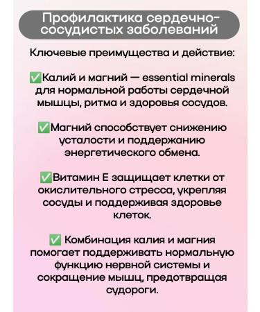 WTF Potassium magnesium with vitamin E Tab 50 pcs 3UP - Buy Online on GoSupps.com