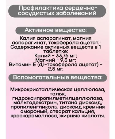 WTF Potassium magnesium with vitamin E Tab 50 pcs 3UP - Buy Online on GoSupps.com