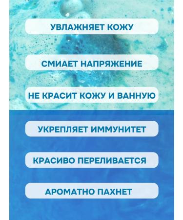 BoomBeya Gift set of bombs and bath salt with shimmer - Buy Online on GoSupps.com