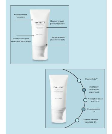 SKIN1004 Tone Brightening - Buy Online on GoSupps.com