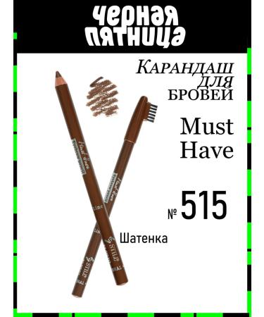 still Musk Have 515 eyebrow pencil