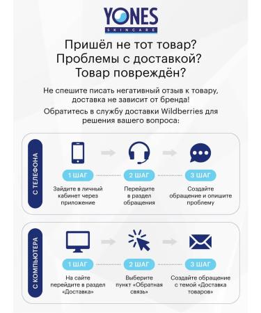 Yones Moisturizer with ceramides for the face and body - Buy Online on GoSupps.com