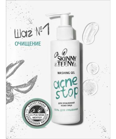 Skinny Teens Washing gel for problem skin - Buy Online on GoSupps.com