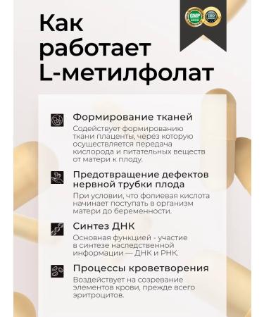 TETRALAB L-methylphulatory with folic acid for pregnant women 60Tab - Buy Online on GoSupps.com