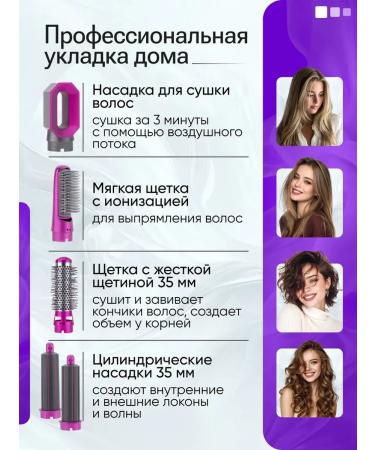 Home Shop Feng styler for hair professional - Buy Online on GoSupps.com