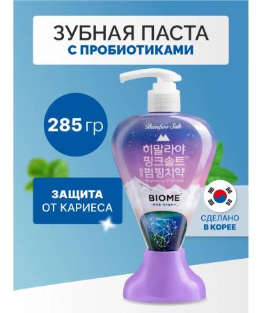 No brand Toothpaste protection against caries 285 ml