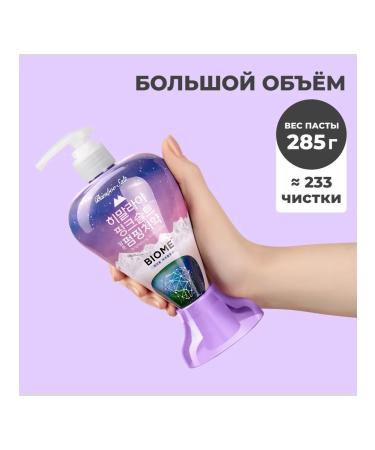 No brand Toothpaste protection against caries 285 ml - Buy Online on GoSupps.com