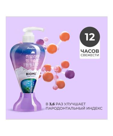 No brand Toothpaste protection against caries 285 ml - Buy Online on GoSupps.com