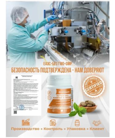 fitomir Diuretic from edema detox for kidneys - Buy Online on GoSupps.com