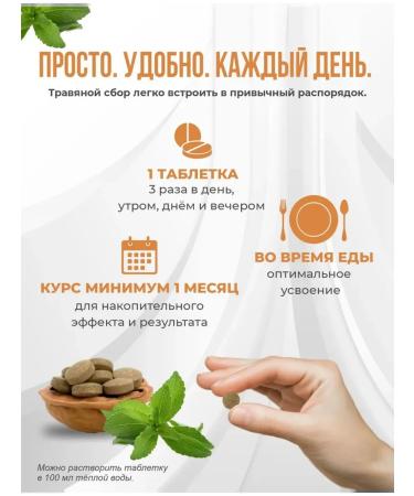 fitomir Diuretic from edema detox for kidneys - Buy Online on GoSupps.com