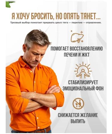 fitomir Alcoholism and alcohol dependence tablets - Buy Online on GoSupps.com