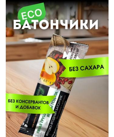 Baton without sugar fruit-naughty "spicy pear" 5pcs - Buy Online on GoSupps.com