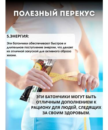 Baton without sugar fruit-naughty "spicy pear" 5pcs - Buy Online on GoSupps.com
