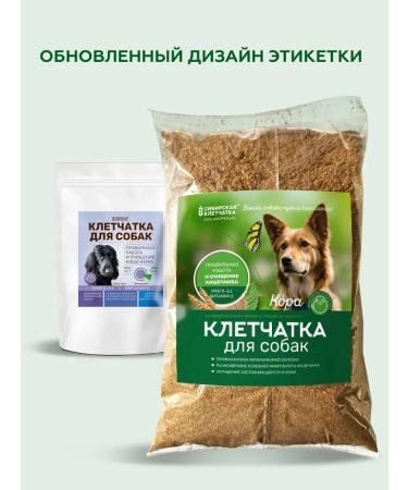 Siberian fiber Fiber for dogs "bark" 750 g - Buy Online on GoSupps.com
