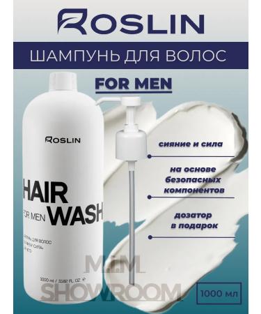 ROSLIN Male hair shampoo "Shine and strength" 1000 ml