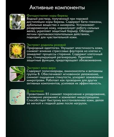 Gardens of Altai Moisturizing - Buy Online on GoSupps.com