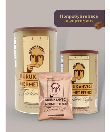 KURUKAHVECI MEHMET EFENDI Coffee ground Turkish 300g - Buy Online on GoSupps.com