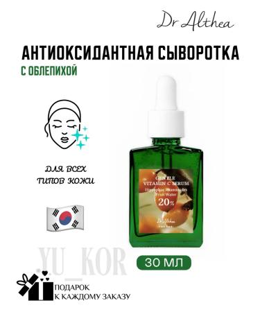 Dr Althea Gentle Vitamin Cerum Antioxidant Ceaters