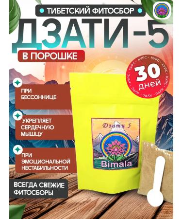 Bimala Dzati 5 Tibetan phytosbor