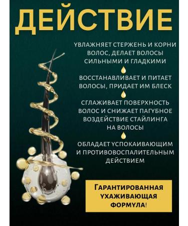 Yunatex Organic Therapy Set of shampoo for all hair types balm and hand cream - Buy Online on GoSupps.com