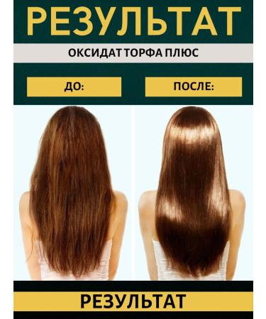 Yunatex Organic Therapy Set of shampoo for all hair types balm and hand cream - Buy Online on GoSupps.com