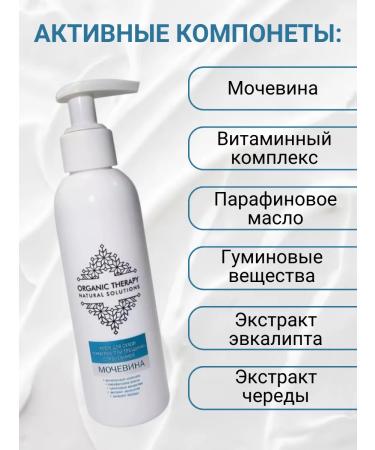 Yunatex Organic Therapy Shampoo for normal hair balm and hand cream - Buy Online on GoSupps.com