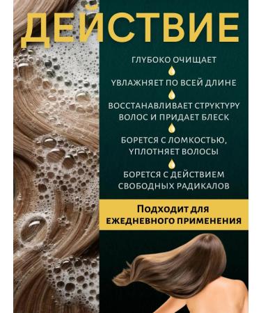 Yunatex Organic Therapy Shampoo for normal hair balm and hand cream - Buy Online on GoSupps.com