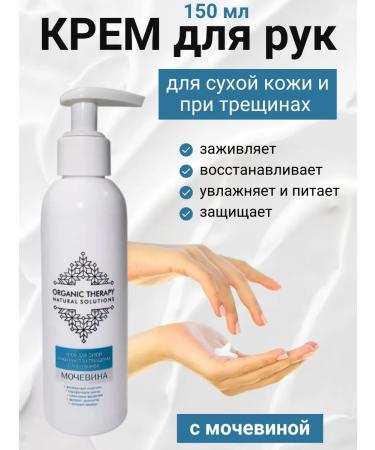 Yunatex Organic Therapy Shampoo for normal hair balm and hand cream - Buy Online on GoSupps.com