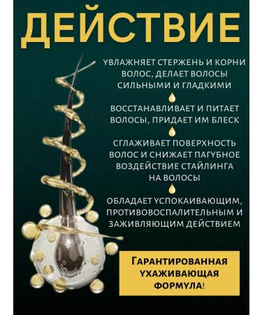 Yunatex Organic Therapy Shampoo for dandruff balm and hand cream with urea - Buy Online on GoSupps.com