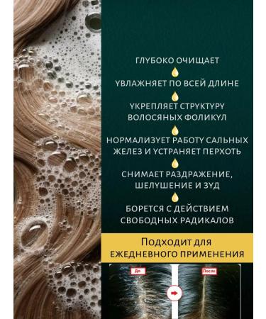 Yunatex Organic Therapy Shampoo for dandruff balm and hand cream with urea - Buy Online on GoSupps.com