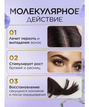 Smart Master Hair growth Elixir Smart - Buy Online on GoSupps.com