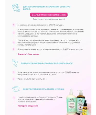 Smart Master Hair growth Elixir Smart - Buy Online on GoSupps.com