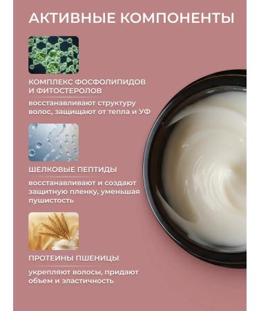 Marmidlochka Hair mask intense moisture - Buy Online on GoSupps.com