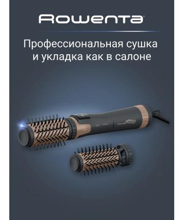 Rowenta Brush Activ CF9528F0 2 nozzles 1000 watts