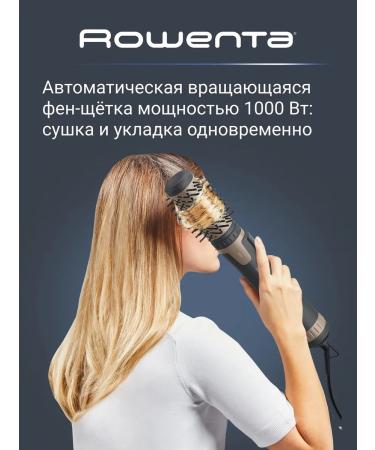 Rowenta Brush Activ CF9528F0 2 nozzles 1000 watts - Buy Online on GoSupps.com