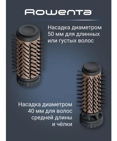 Rowenta Brush Activ CF9528F0 2 nozzles 1000 watts - Buy Online on GoSupps.com