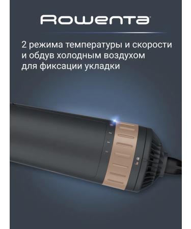 Rowenta Brush Activ CF9528F0 2 nozzles 1000 watts - Buy Online on GoSupps.com