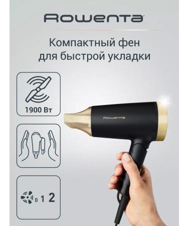 Rowenta Hair hair dryer Express Style CV1830F0 with nozzle 1600 watts